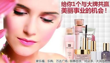 招商幫 攜手美夠，一次美個(gè)夠，共筑美麗事業(yè)新篇章