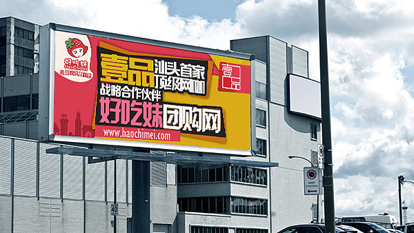 戶外廣告 城市風景中的無聲對話
