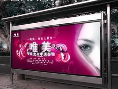 廣州在洋之舟廣告 戶外廣告領域的領航者